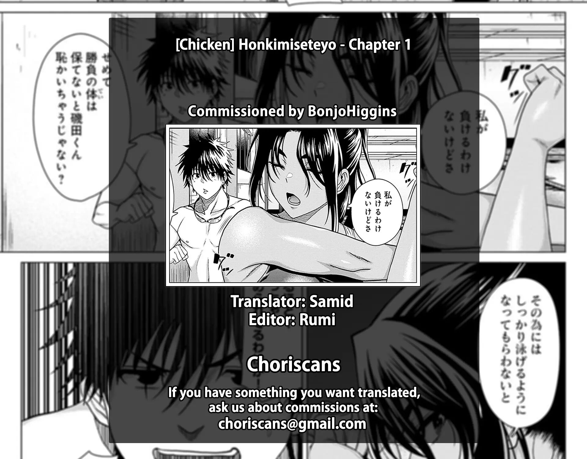 Let Me See What You Got Chapter 1000 Page 42